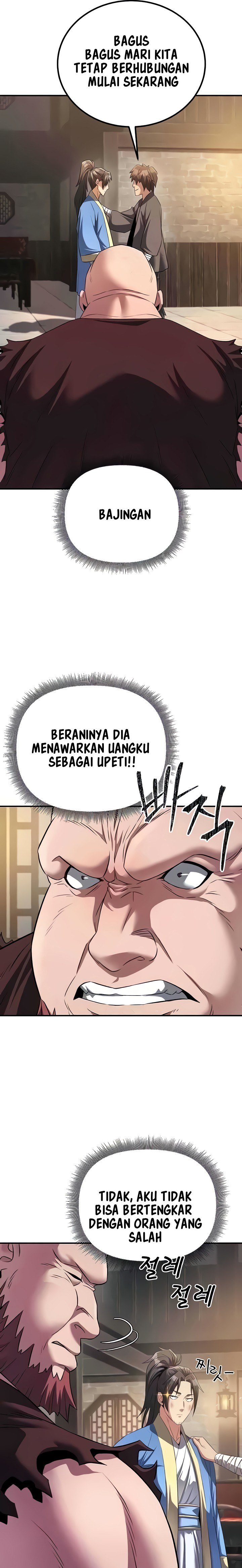 The Lustful Demon is the King of Demons - Chapter 7 26
