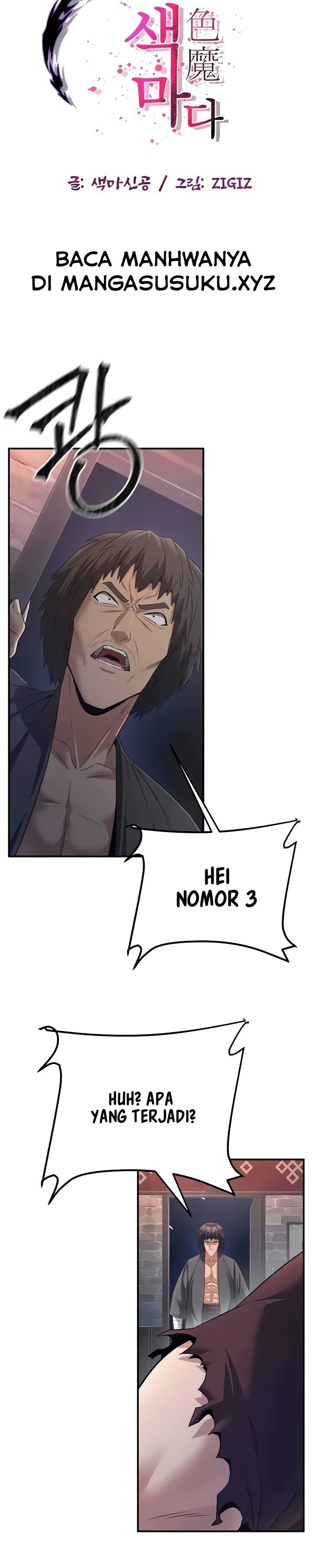 The Lustful Demon is the King of Demons - Chapter 7 12