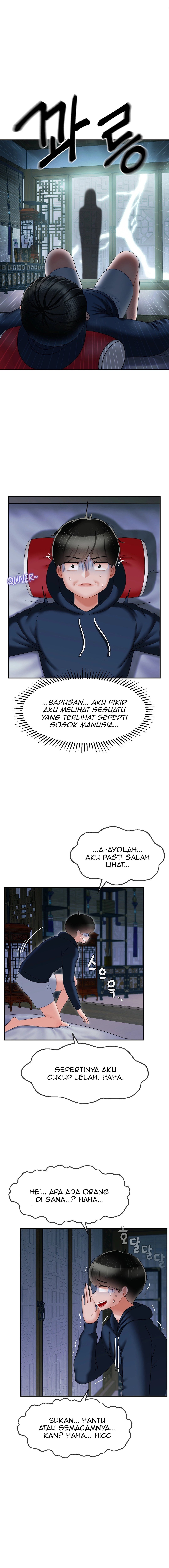 The 17th Son - Chapter 7 12