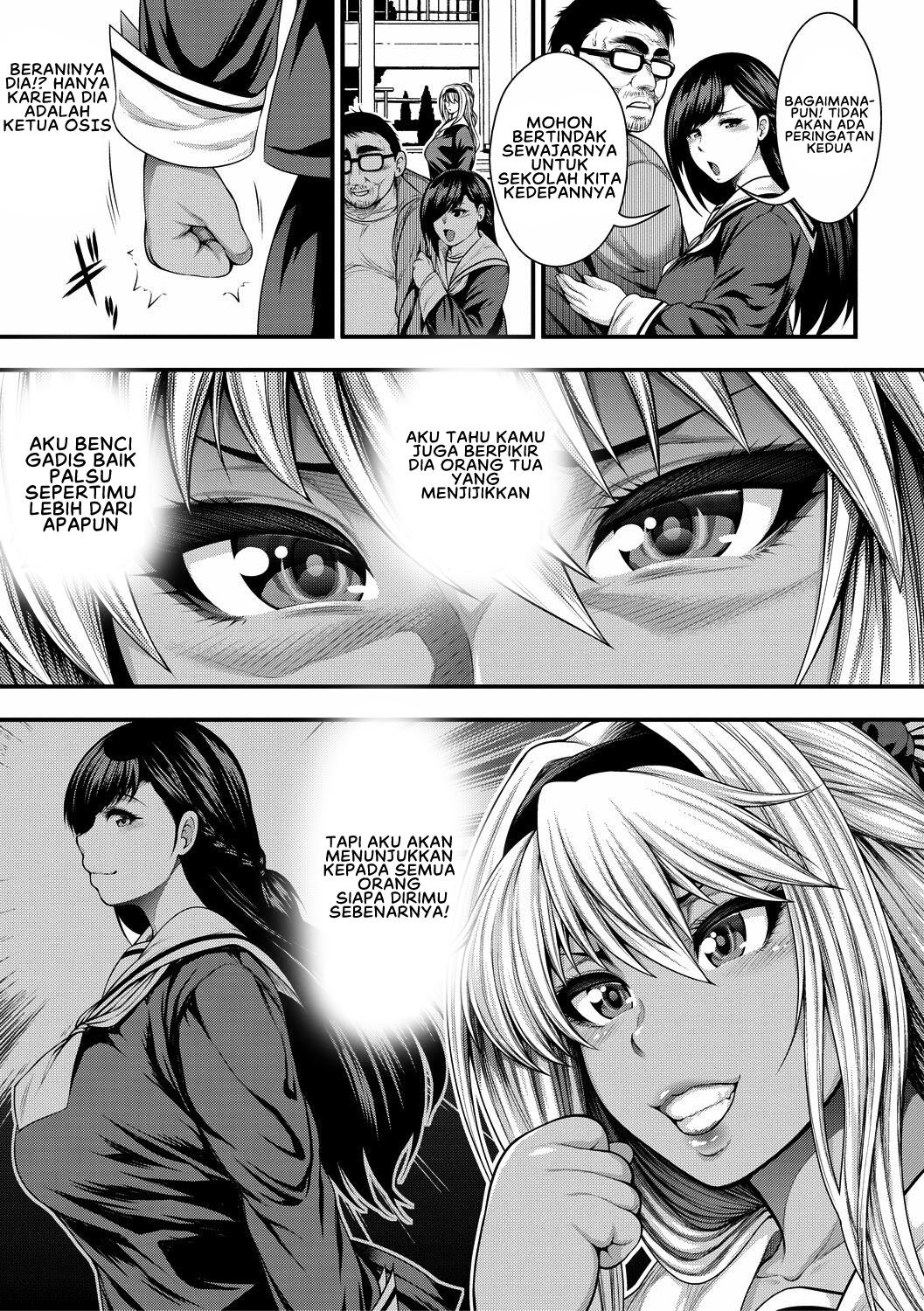 Nakadashi 100-nin Dekiru Kana - Chapter 5 7