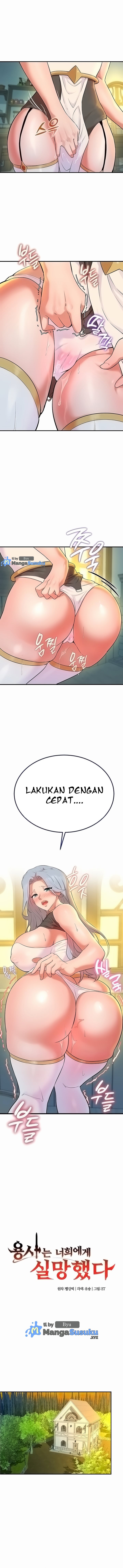 The Warrior Dissatisfied With Everyone - Chapter 5 2 The Warrior Dissatisfied With Everyone - Chapter 5 2