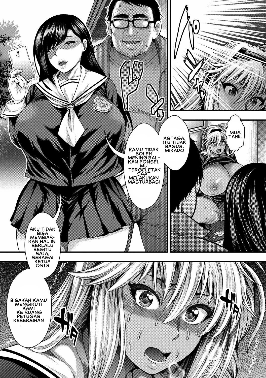 Nakadashi 100-nin Dekiru Kana - Chapter 5 15