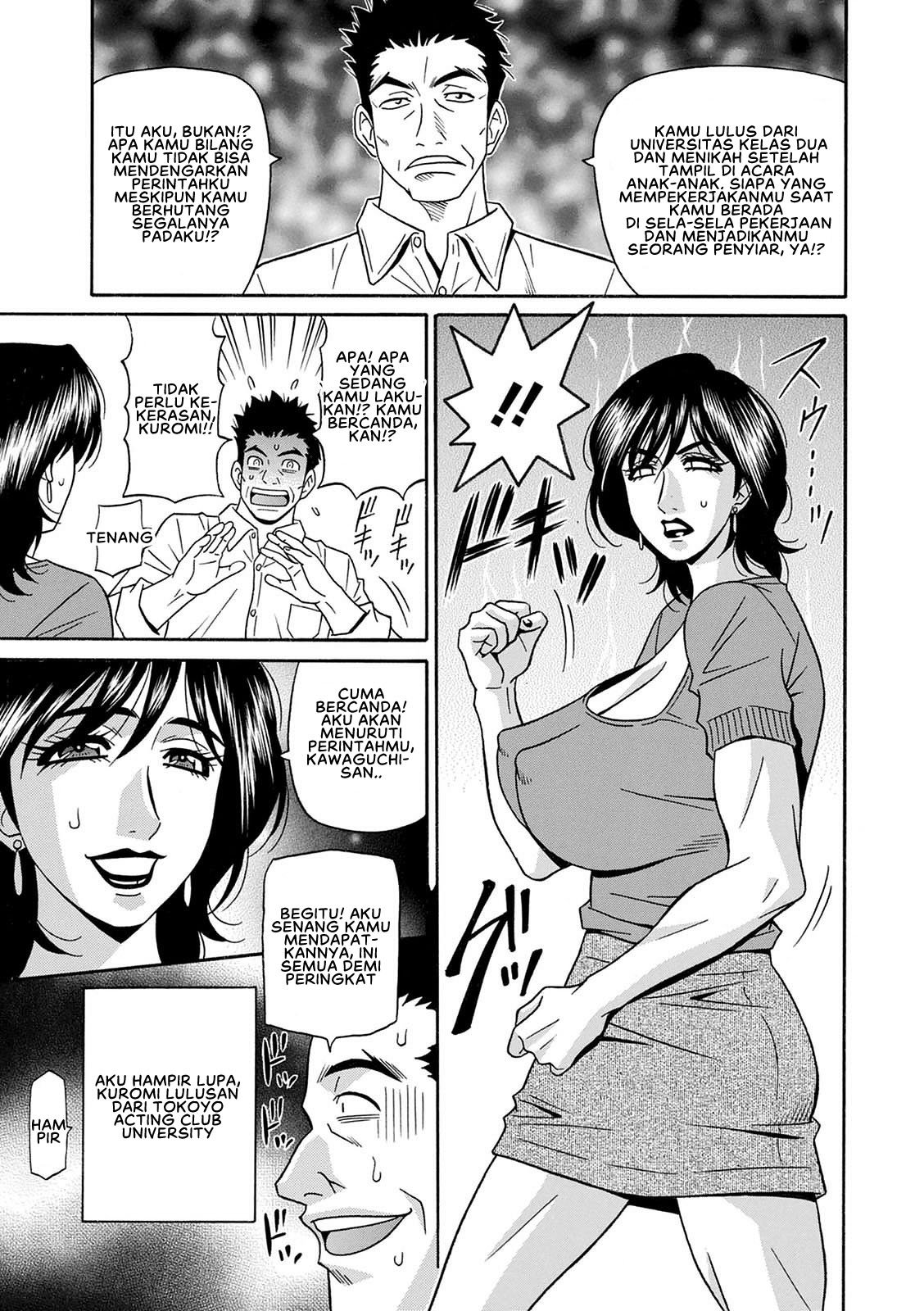 Shuugou Seyo! Drift V - Chapter 3 7