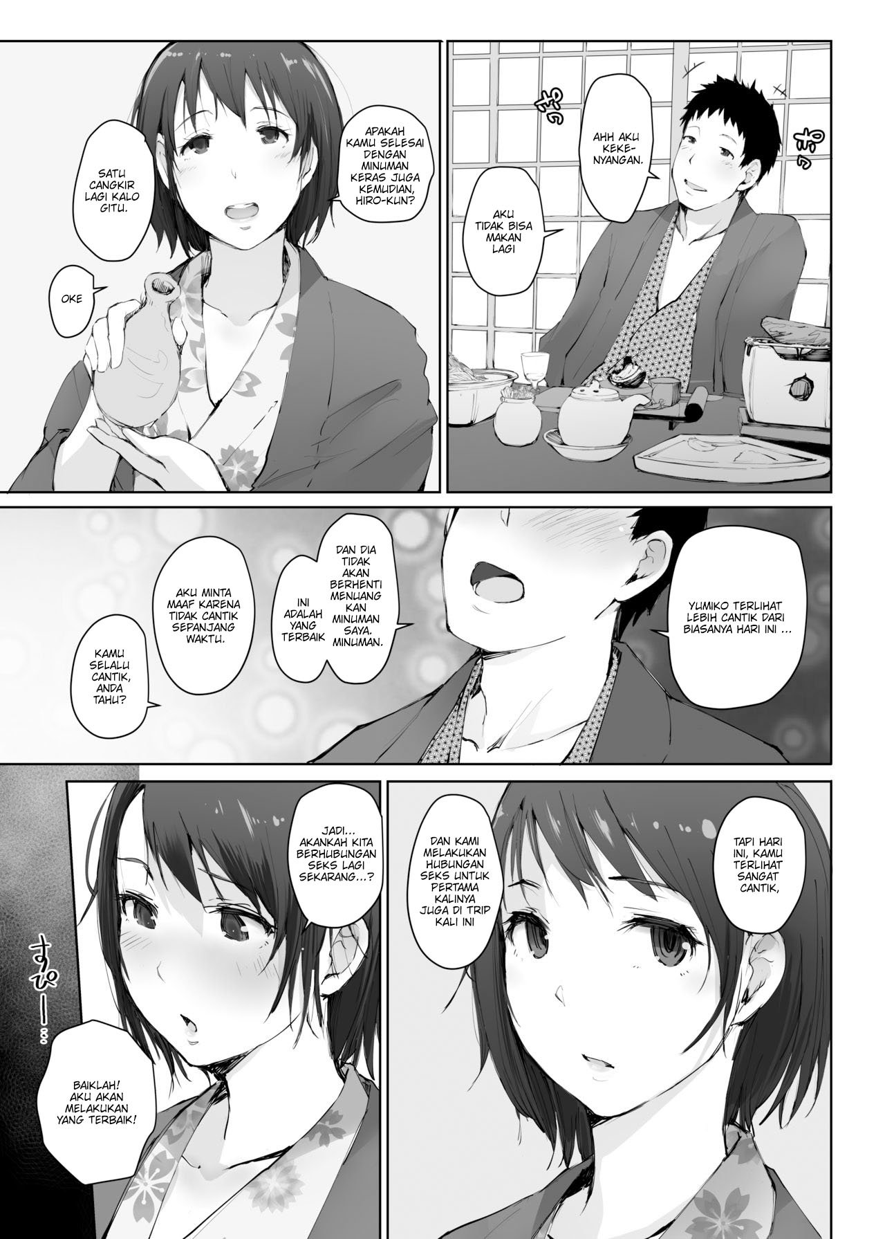 Hitozuma to Ntr Shitami Ryokou - Chapter 3 17
