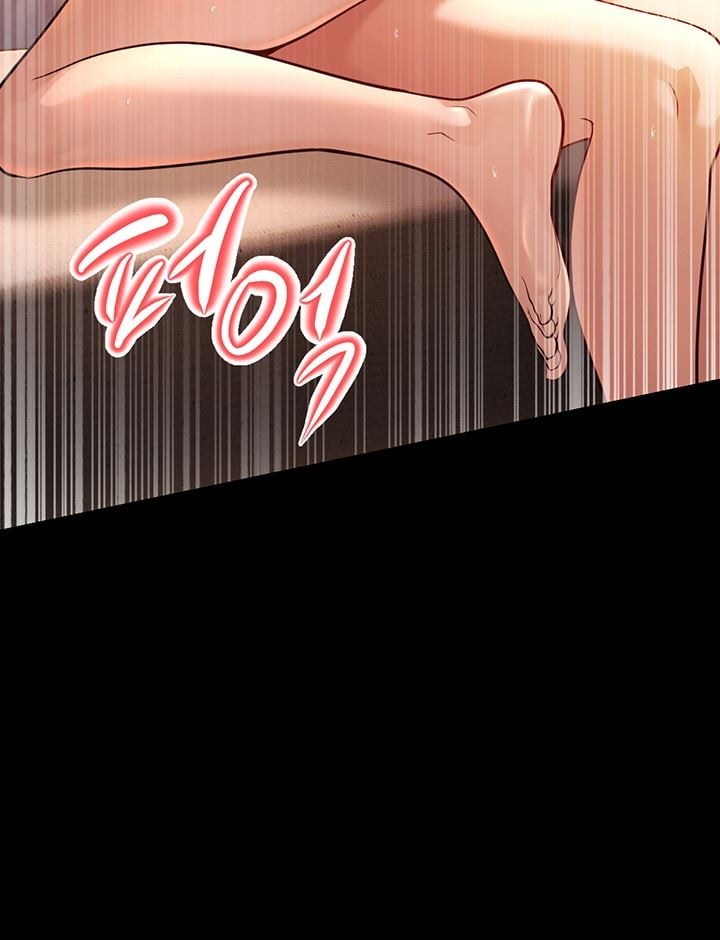 A Young Auntie - Chapter 3 34