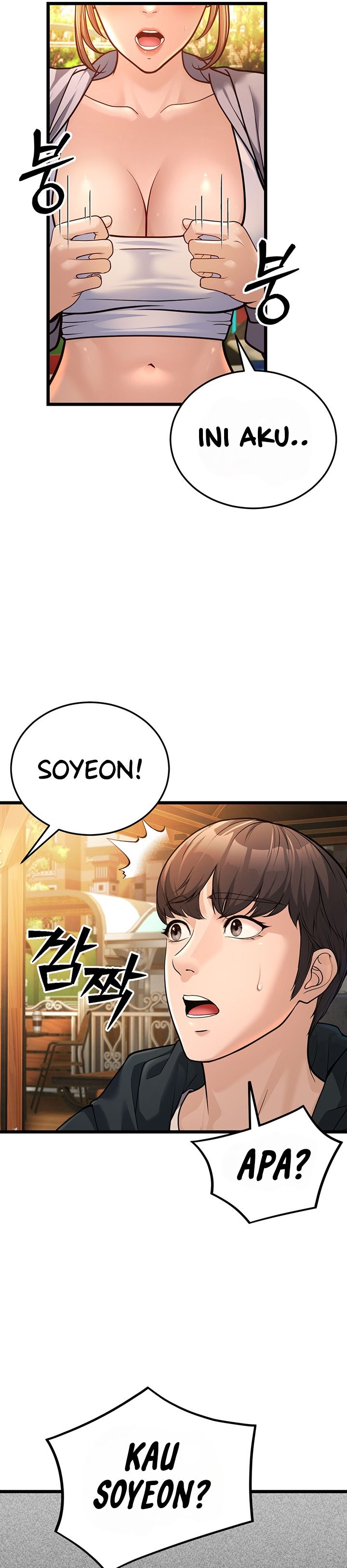 A Young Auntie - Chapter 3 54