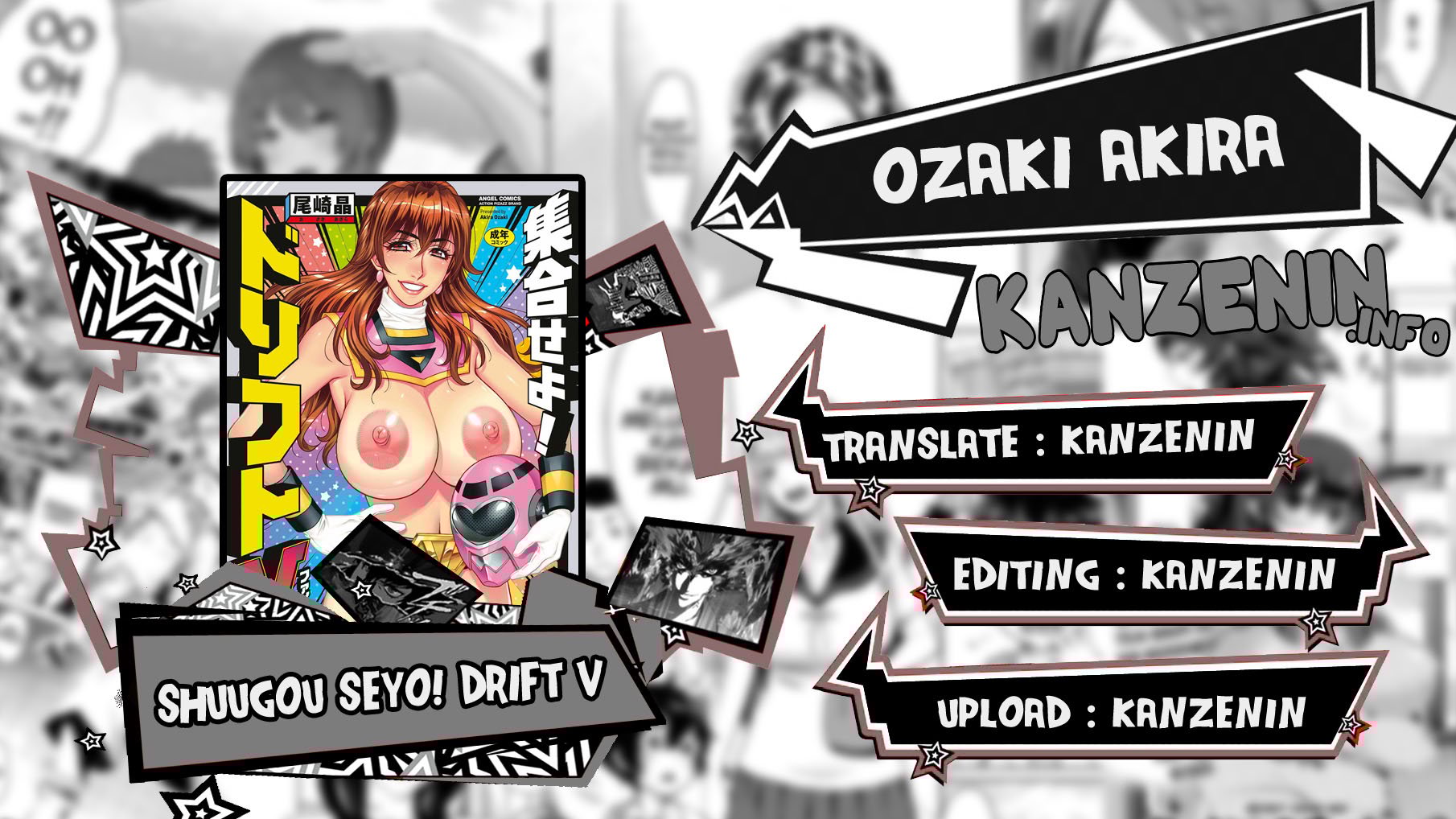 Shuugou Seyo! Drift V - Chapter 3 1