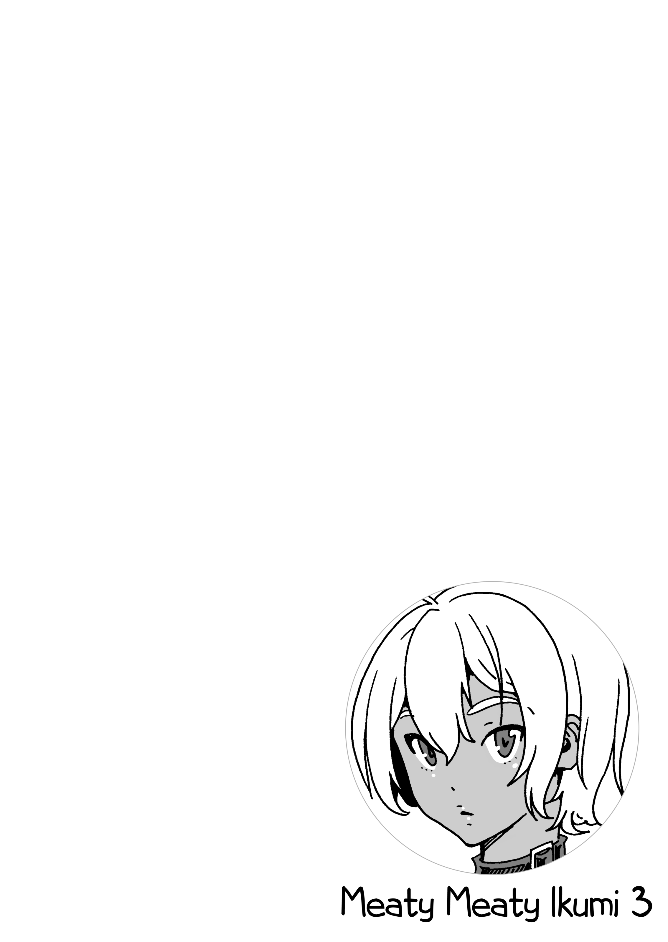 Meaty Meaty Ikumi - Chapter 3 4