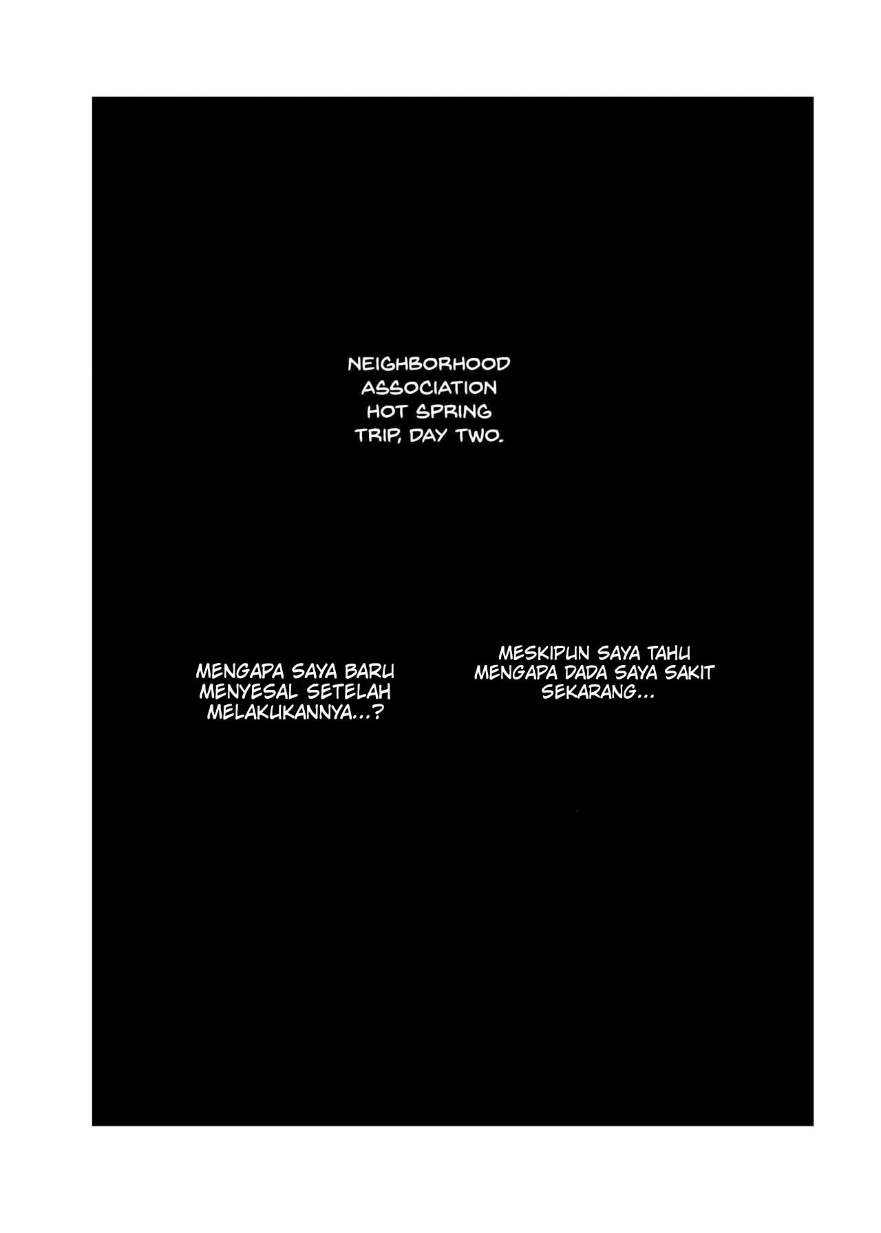Hitozuma to Ntr Shitami Ryokou - Chapter 3 3