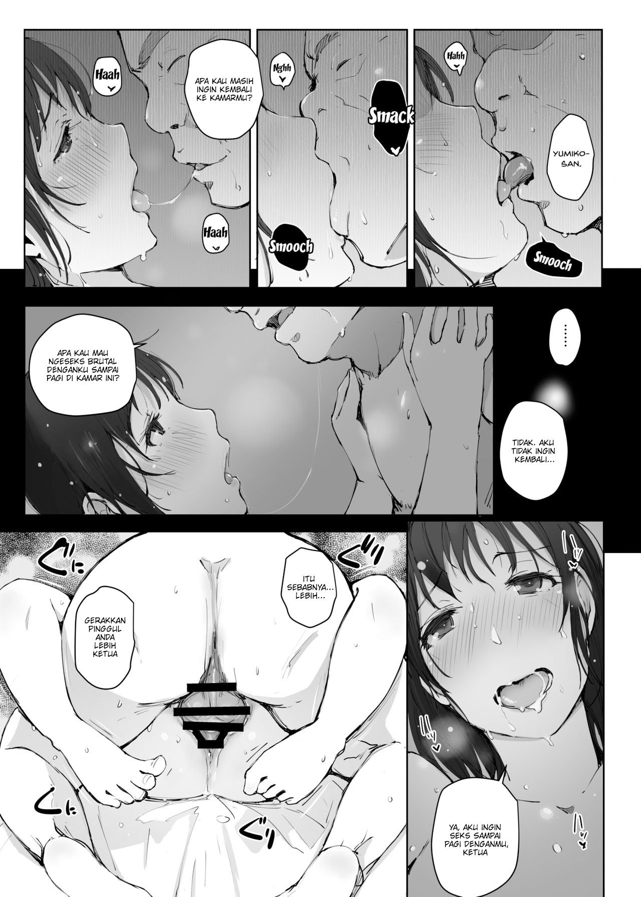 Hitozuma to Ntr Shitami Ryokou - Chapter 3 33