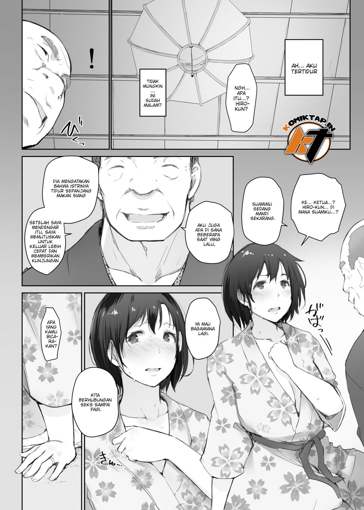 Hitozuma to Ntr Shitami Ryokou - Chapter 3 12
