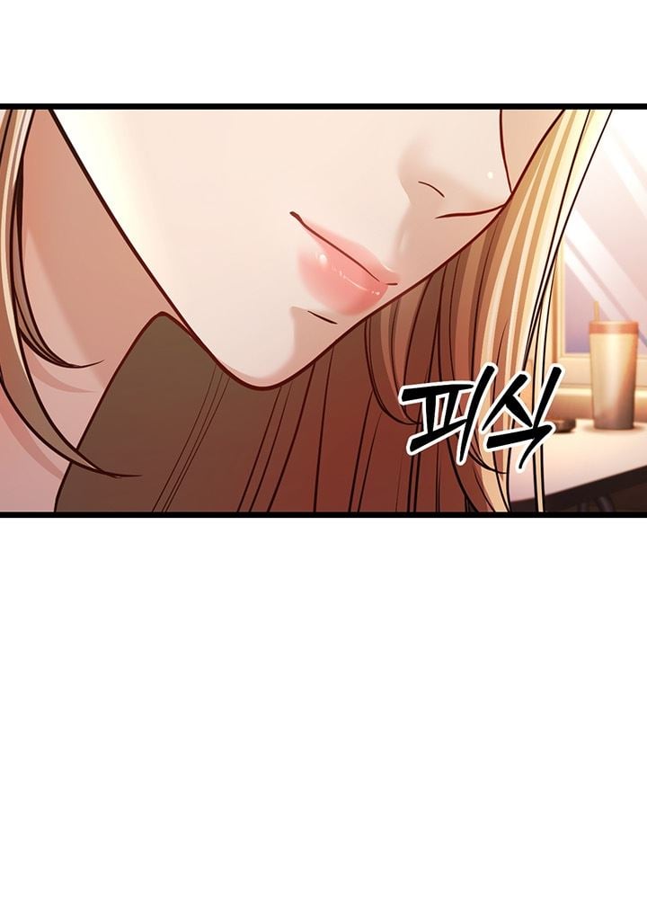 A Young Auntie - Chapter 3 24