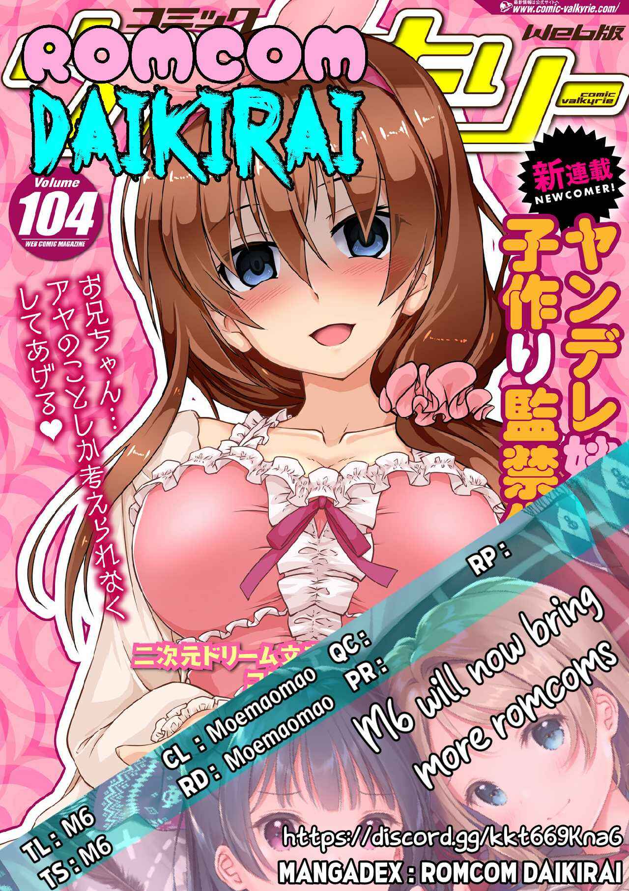 Yandere Imouto ni Aisaresugite Kozukuri Kankin Seikatsu - Chapter 01 1 Yandere Imouto ni Aisaresugite Kozukuri Kankin Seikatsu - Chapter 01 1