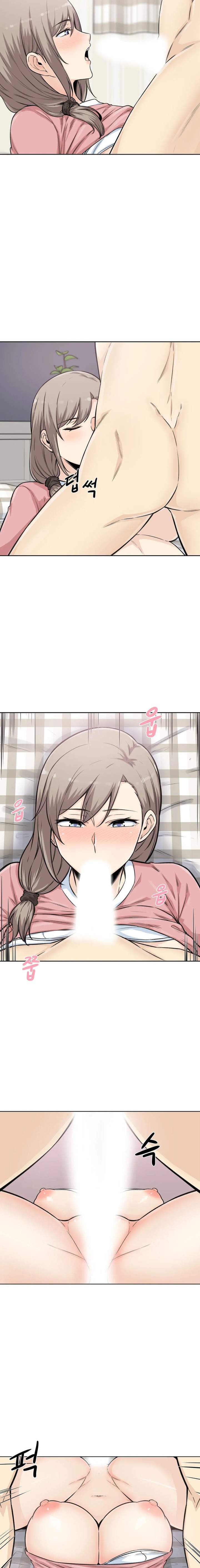 Gomusin - Chapter 5 20