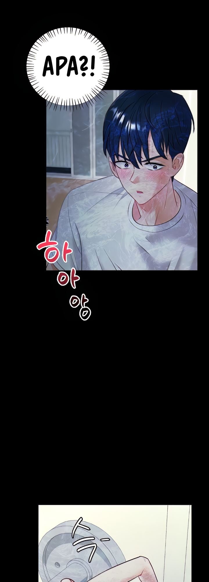 Give Me Back My Wife - Chapter 02 52