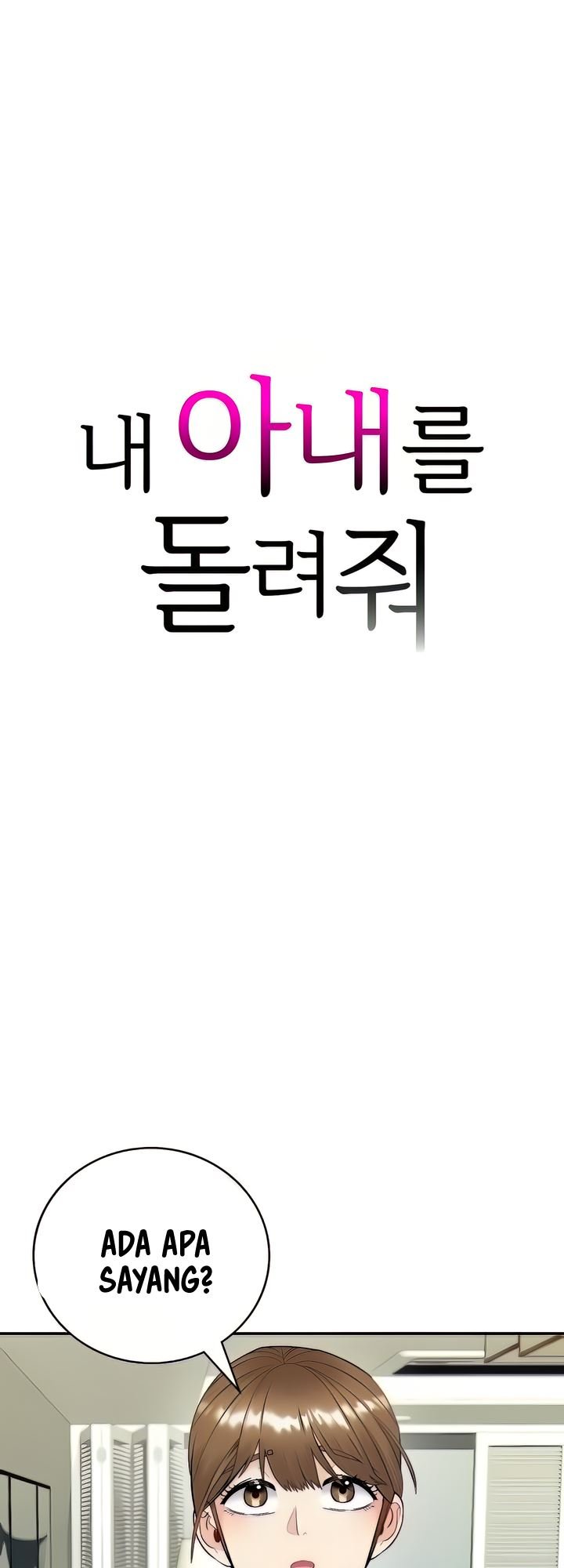 Give Me Back My Wife - Chapter 02 3