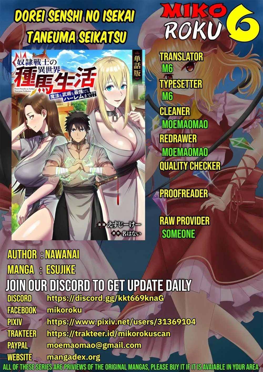 Dorei Senshi no Isekai Taneuma Seikatsu 〜 Mahou mo Bujutsu mo Saikyou dashi Harem made! 〜 - Chapter 04 1 Dorei Senshi no Isekai Taneuma Seikatsu 〜 Mahou mo Bujutsu mo Saikyou dashi Harem made! 〜 - Chapter 04 1
