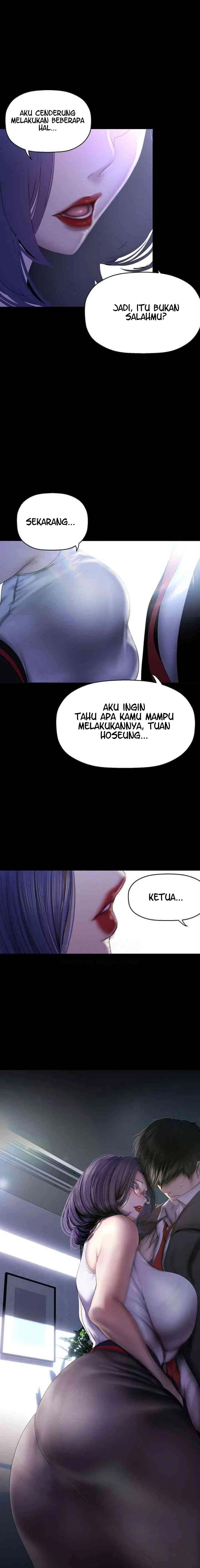 Wonderful New World - Chapter 228 16 Wonderful New World - Chapter 228 16