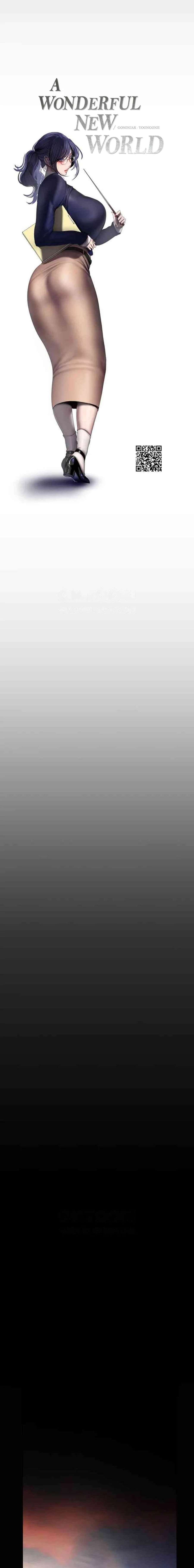 Wonderful New World - Chapter 228 8 Wonderful New World - Chapter 228 8