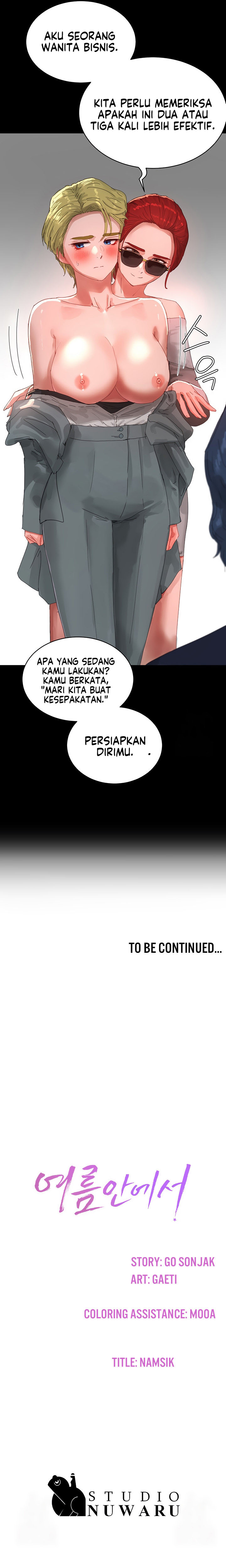 In The Summer - Chapter 82 10 In The Summer - Chapter 82 10