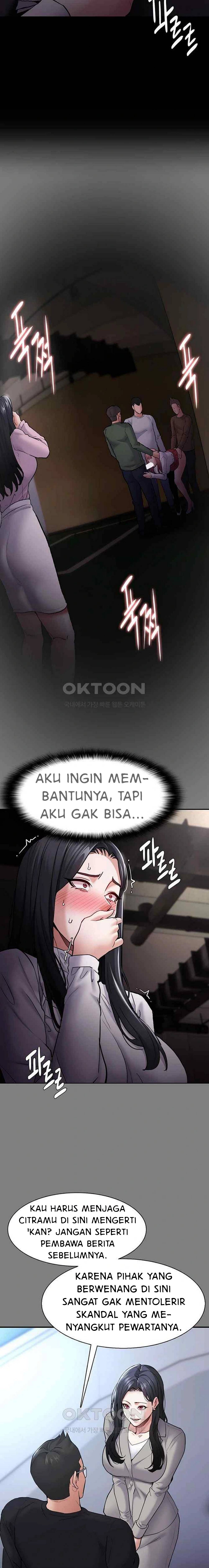 Wicked Diary - Chapter 74 13