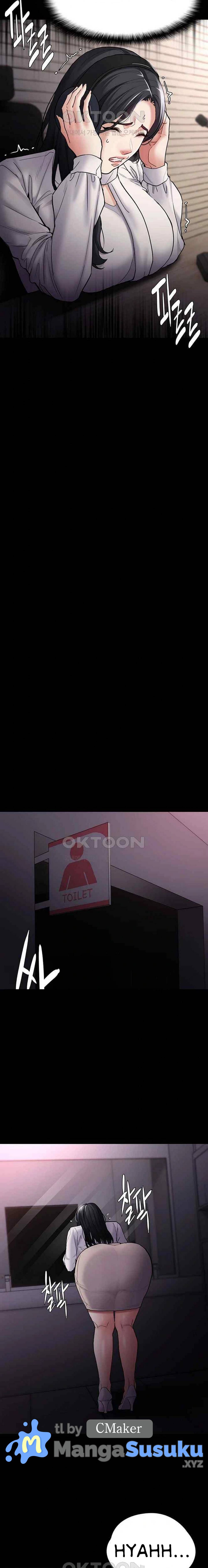 Wicked Diary - Chapter 74 20