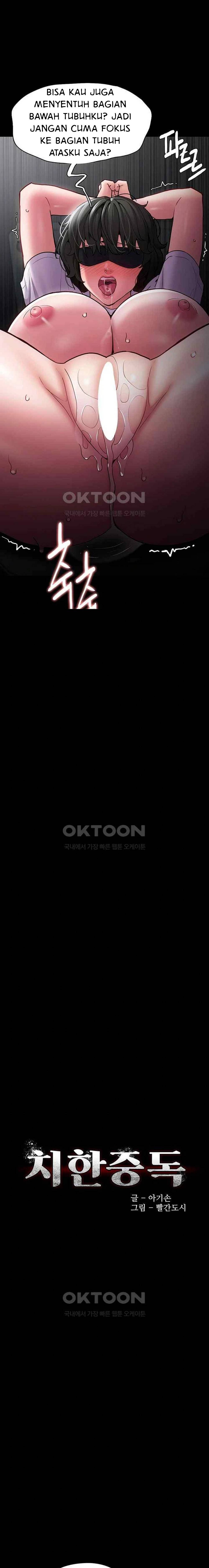 Wicked Diary - Chapter 74 3