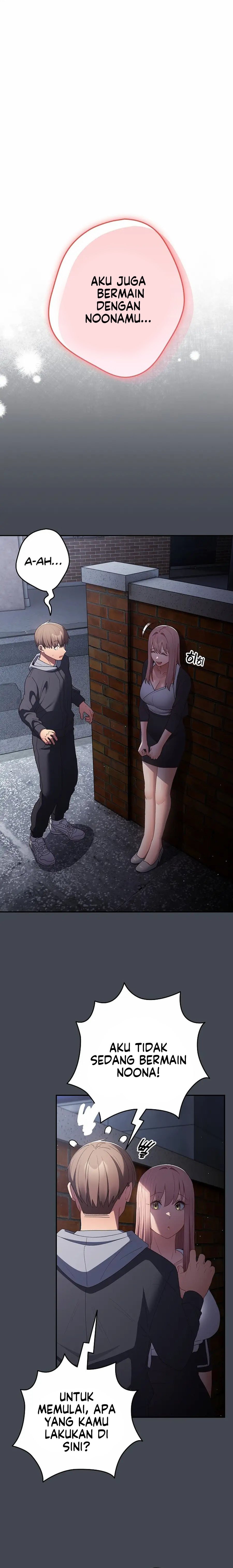 That’s not how it’s done - Chapter 74 3 That’s not how it’s done - Chapter 74 3