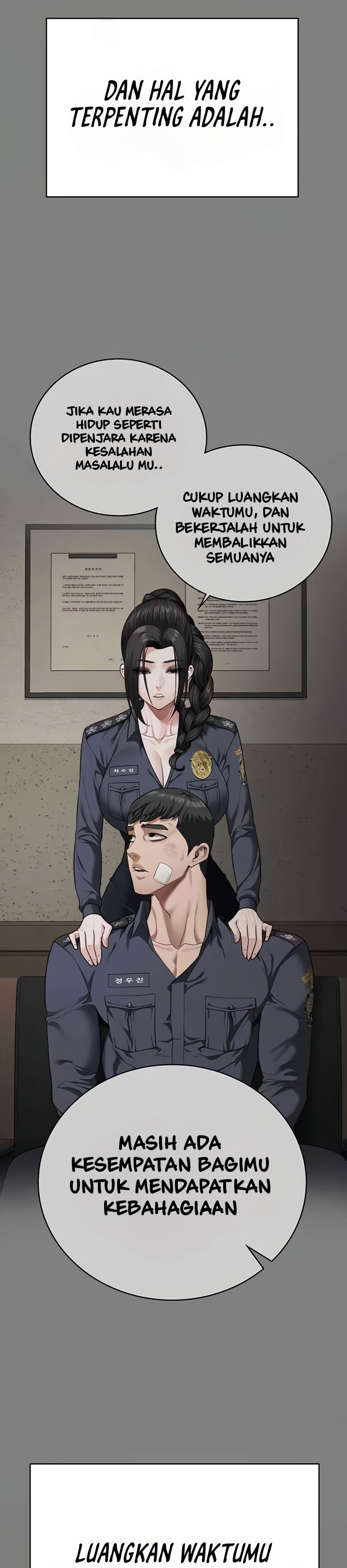 Locked Up - Chapter 71 39