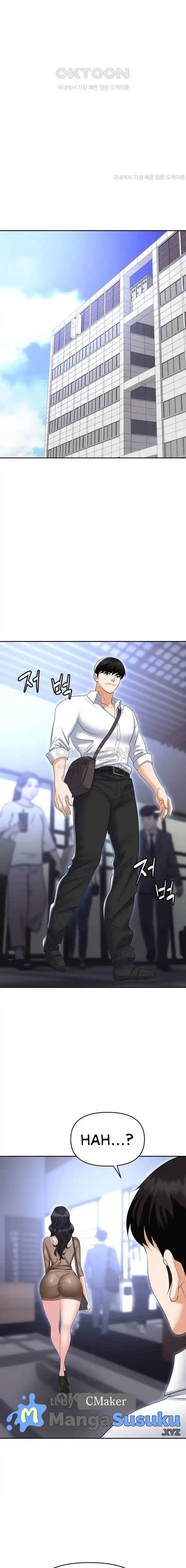 Trap (Park Min) - Chapter 71 11 Trap (Park Min) - Chapter 71 11