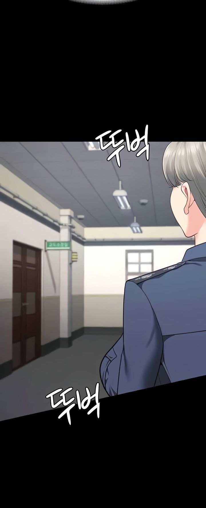 Locked Up - Chapter 71 16