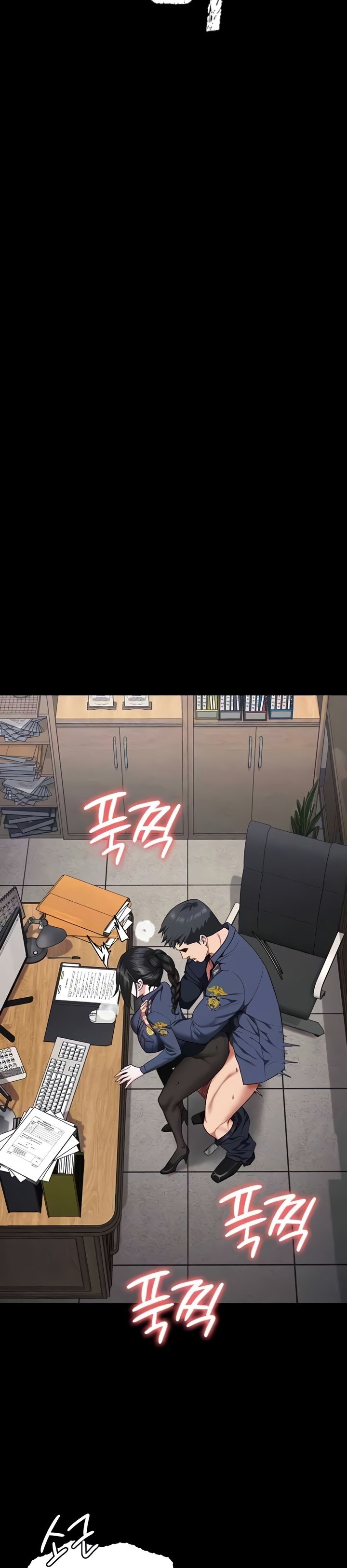 Locked Up - Chapter 71 3