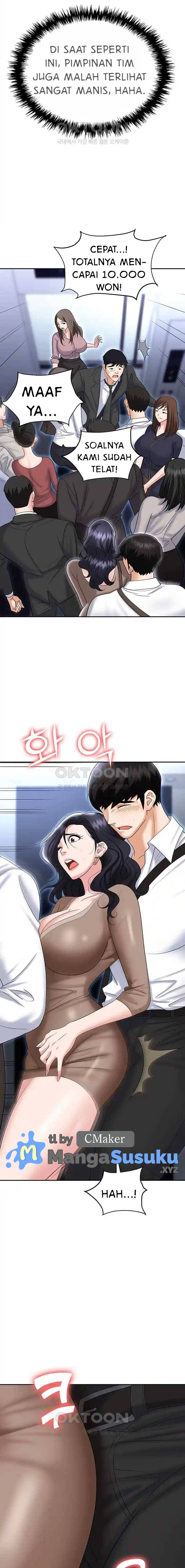 Trap (Park Min) - Chapter 71 17 Trap (Park Min) - Chapter 71 17