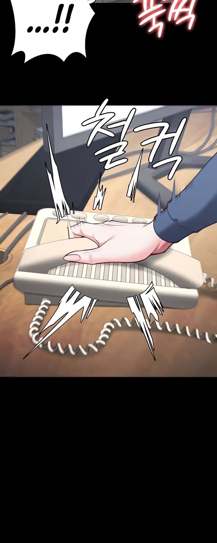 Locked Up - Chapter 71 6