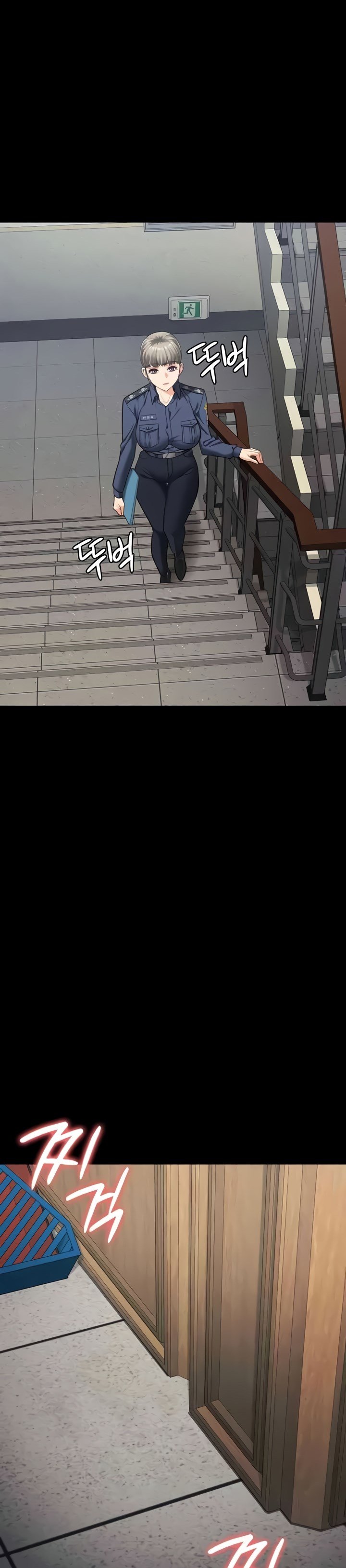 Locked Up - Chapter 71 12