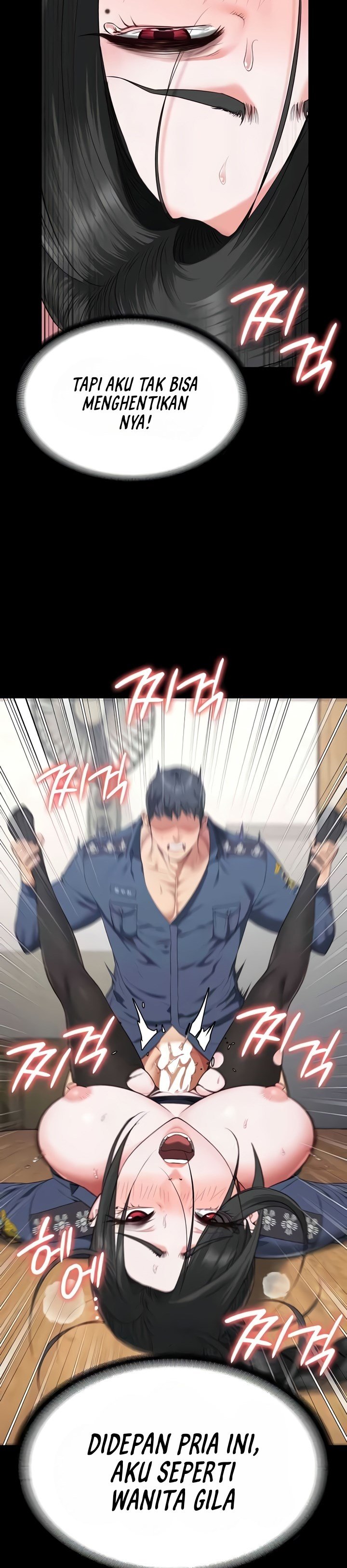 Locked Up - Chapter 71 15