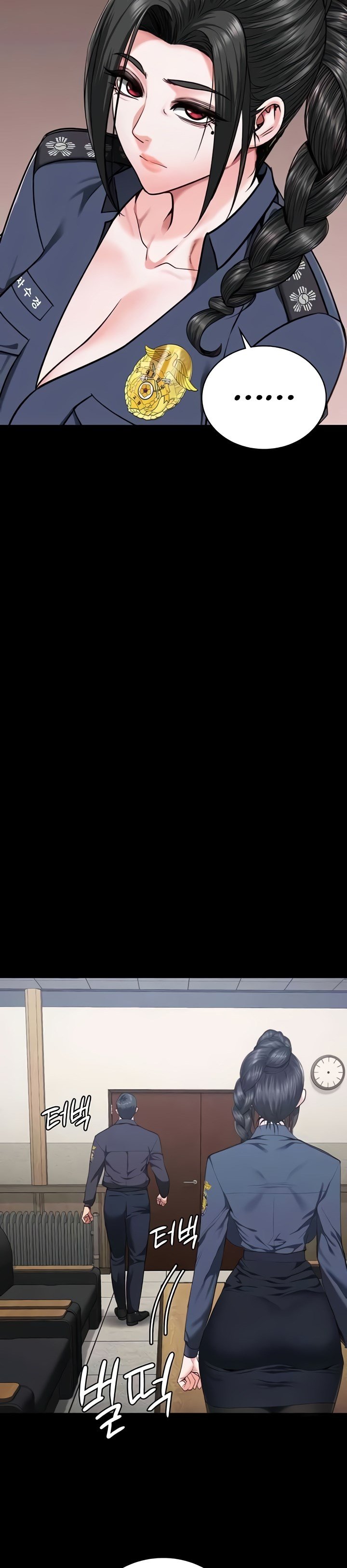 Locked Up - Chapter 71 49