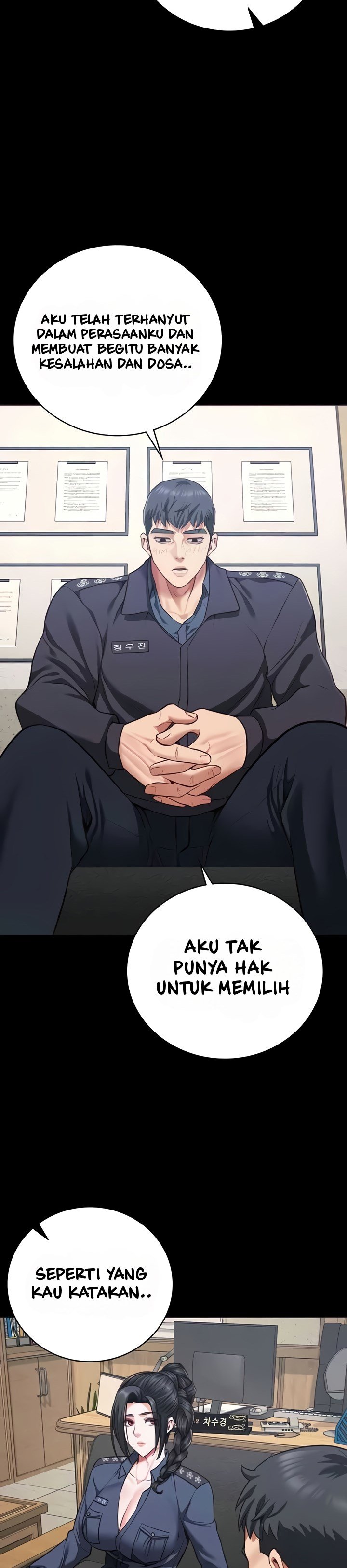 Locked Up - Chapter 71 44