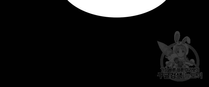 Resume - Chapter 77 39