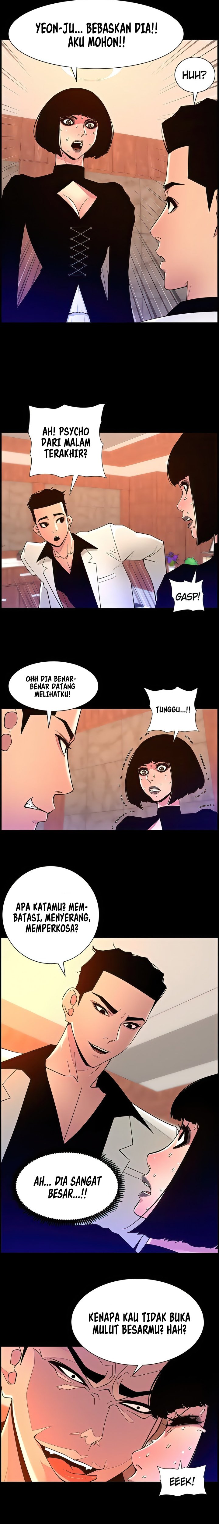 The Night King using App - Chapter 72 17