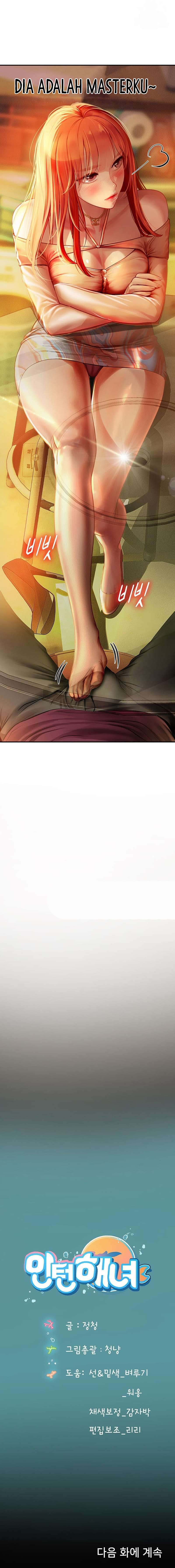 Intern Haenyeo - Chapter 72 18