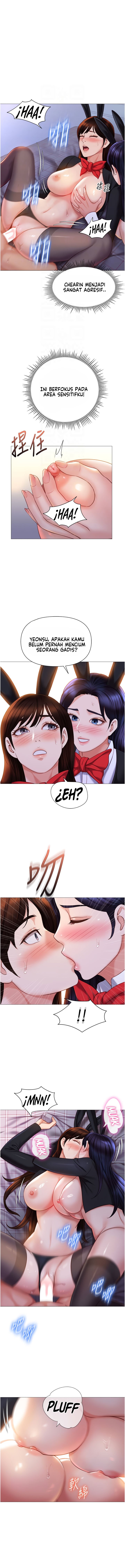 Daughter Friend - Chapter 116 6