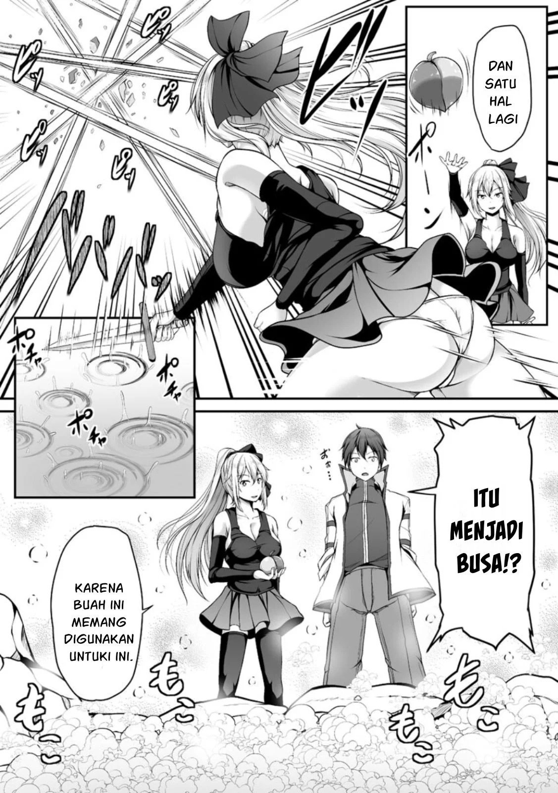 Cheat Skill “Shihai” Otsukatte Isekai Harem! - Chapter 03 17 Cheat Skill “Shihai” Otsukatte Isekai Harem! - Chapter 03 17