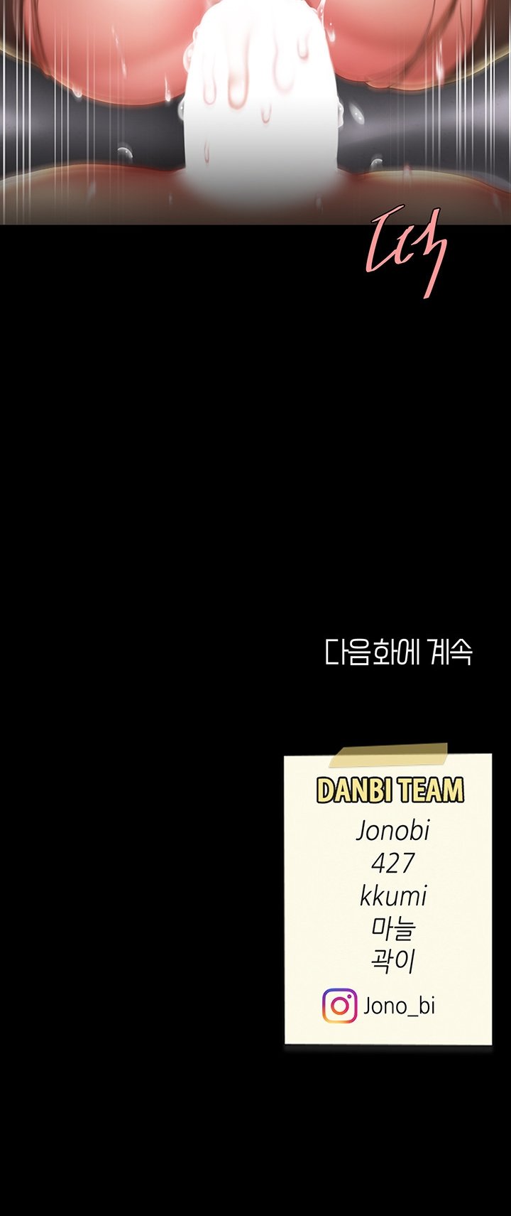 Mom Eat First - Chapter 52 9