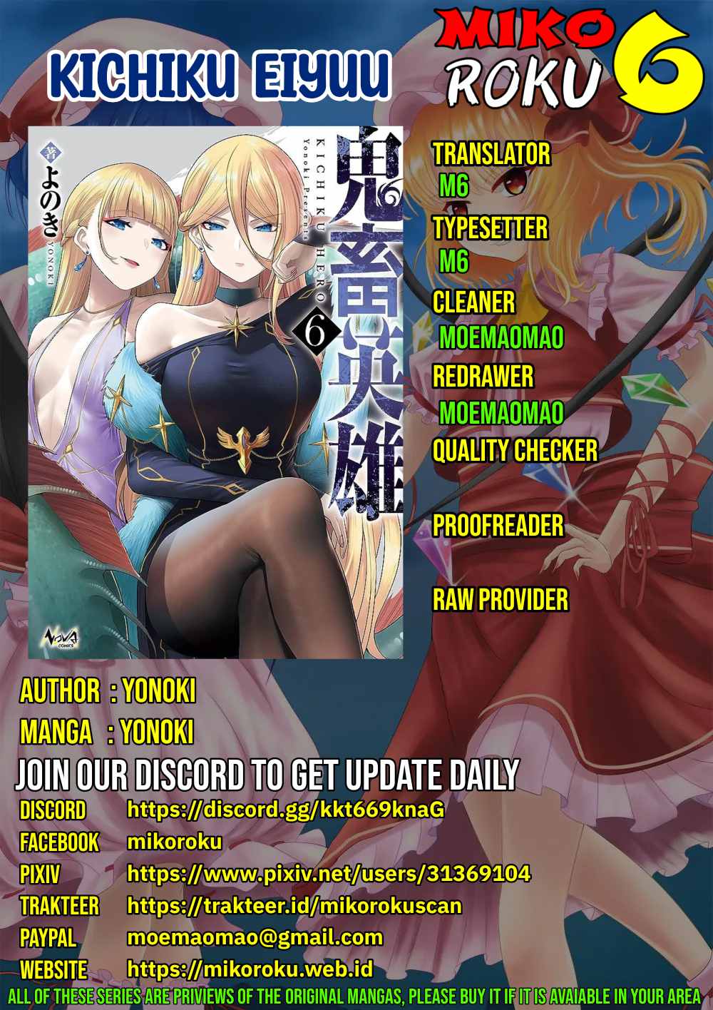 Kichiku Eiyuu - Chapter 52 1