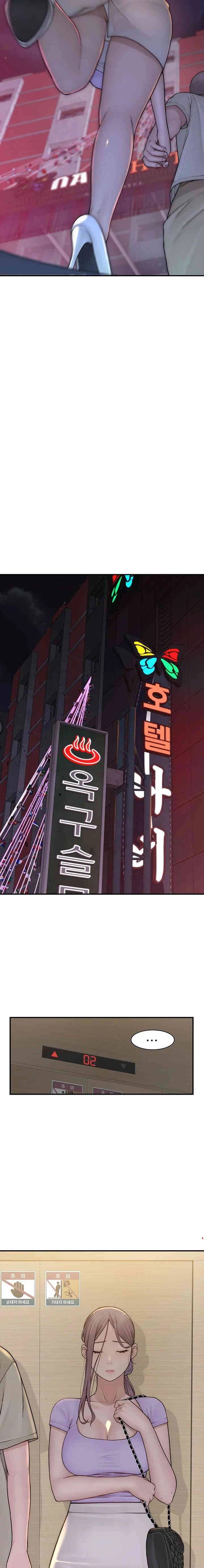 Mom Addiction - Chapter 54 6