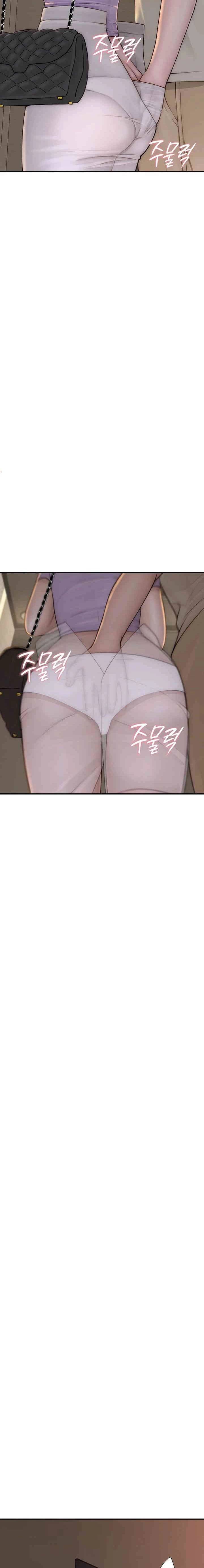 Mom Addiction - Chapter 54 11