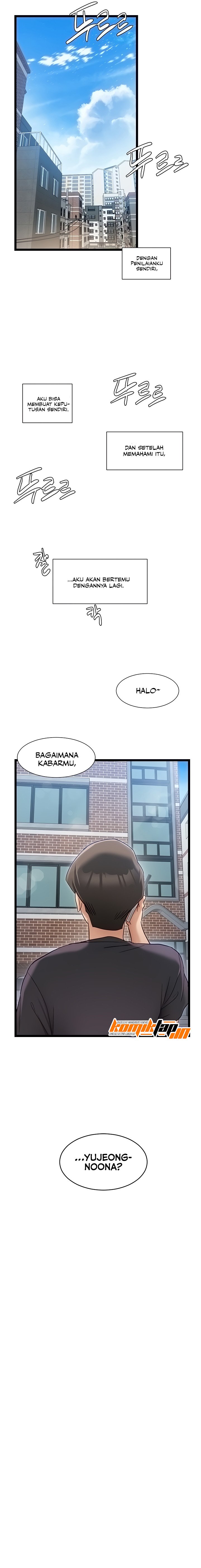 Heroine App - Chapter 55 7