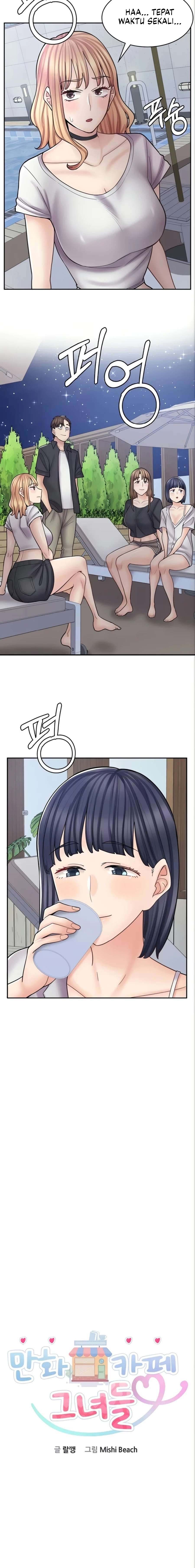 Cafe anime - Chapter 55 17