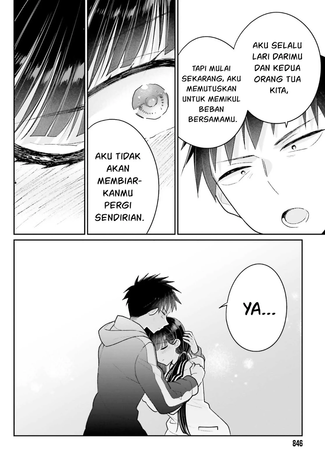 Ani to Imouto no Shitai Shitai Shitai Koto - Chapter 17.1 5